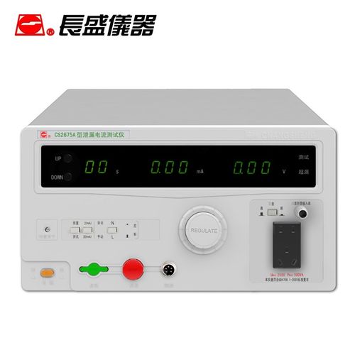 南京长盛 泄漏电流测试仪CS2675A CS2675AX 正品