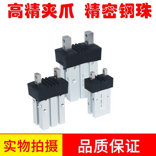 平行手指气缸MHZ2/MHZJ2/HFZ-6D/10D/16D/20D/25D/32D/40D防尘罩