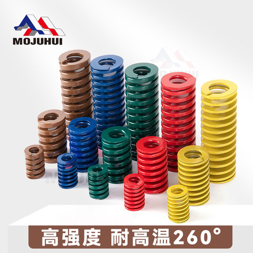 进口合金钢模具弹簧强力高强度扁线矩形磨具压簧 耐高温 外直径20