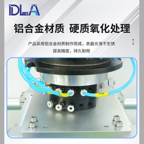 雄克机器人自动快速转换模块QC35 圆形快换盘 EOAT DOX-15KG 35KG