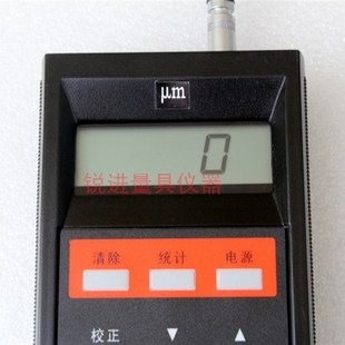 400铝材涡流涂层测厚仪 ED300 阳极氧化膜 天星