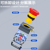 一佳急停按钮开关LA38 11ZS电梯应急急停自锁开关蘑菇头自锁22mm