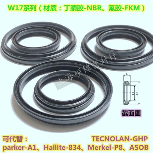 GPW/W17 双唇双台阶防尘圈(25*33/28*36/30*38/32*40)*4/6/8
