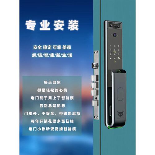 蓝色老门老式门自碰门铁皮门防火门改装指纹锁密码锁电子锁智能锁