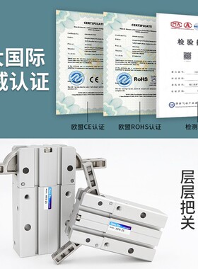 亚德客型小型气动180度开闭手指气缸机械手气爪HFR10 16 20 25 32