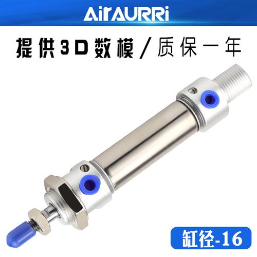 带气缓冲不锈钢迷你气缸MAC16*25/50/75/100/150/200/250/300-SCA