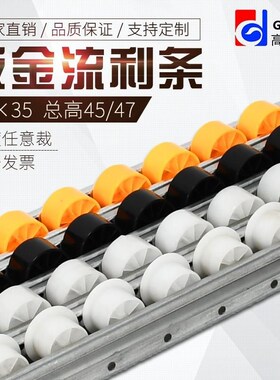 铝合金流利条5加强加厚40X33钣金挡边防静电镀锌框架货架滑轮导轨