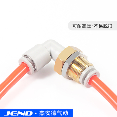 SMC型直通快接内螺纹隔板接头KJE/KQ2E04 06 08 10 12-02 03 04S