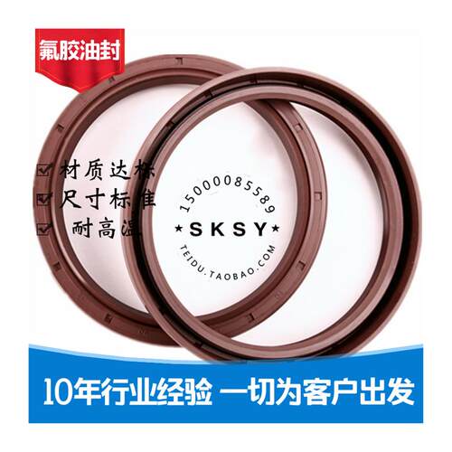 进口氟胶骨架油封 耐高温耐腐蚀耐油耐磨 TC 18*32*7 密封圈大全