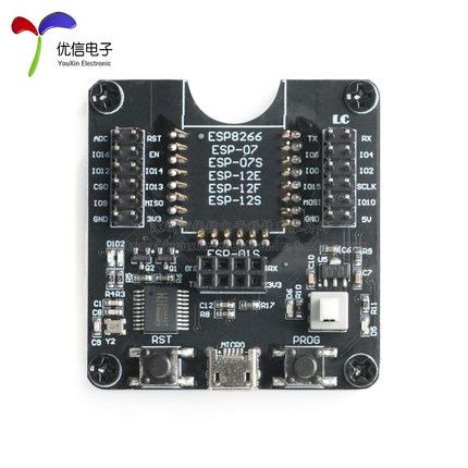 开发板WIFI模块  ESP8266测试架 烧录器  01 01S 12E 12F 12S 18T
