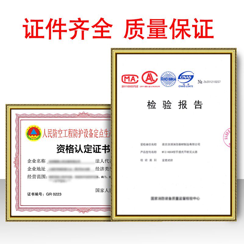 人防信息接口单元箱信息接入箱防空袭警报设备接口箱人防控制箱