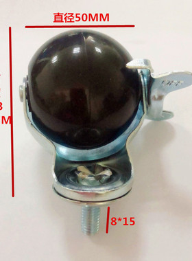 2寸球轮丝杆带刹车pp万向球形轮柜子家具脚轮架子滑轮展示架滚轮