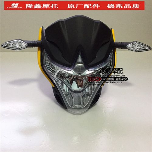 隆鑫劲隆配件LX125-63 LX150-62(CR1) JL150-58(K5)前大灯总成