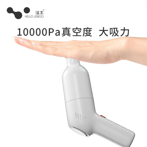 徕本吸尘器家用大吸力手持式小型吸尘机除螨车载床上用超强力迷你