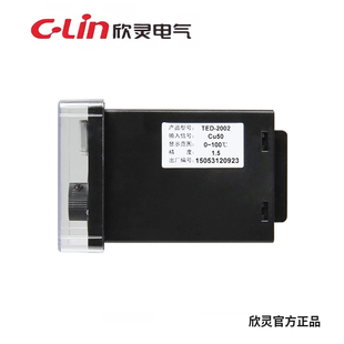 指针式 Lin欣灵牌TED 温控表温控器 CU50 2001 2002 TED