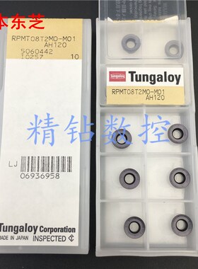 日本东芝数控铣刀片RPMT08T2M0-M01 AH120合金刀头模具铣R4圆刀粒