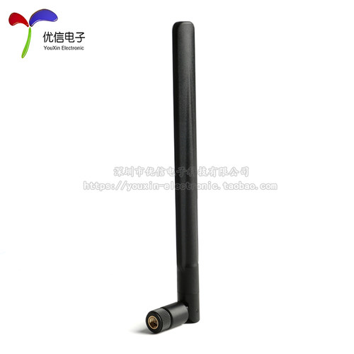 4G全网通LTE全向天线4G路由器胶棒天线4G船桨天线高增益12dbi黑色