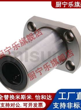 嵌入直线轴承LHIRD LHISD LHICD6 8 10 12 13 16 20 25 30