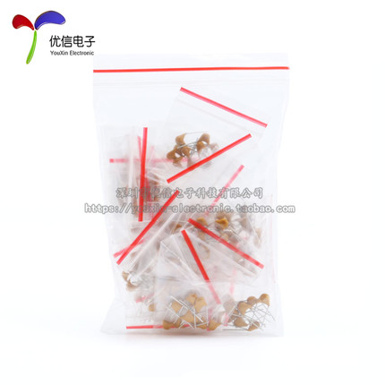 元件包 独石电容包 20PF-105(1UF) 50V 18种/每种10只/共180只