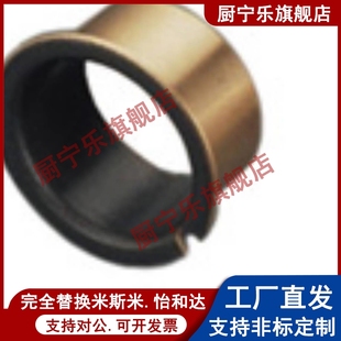 D13 D15 L20 铜合金无油衬套OLBA L15 D12 L10 替代上隆标准 D16