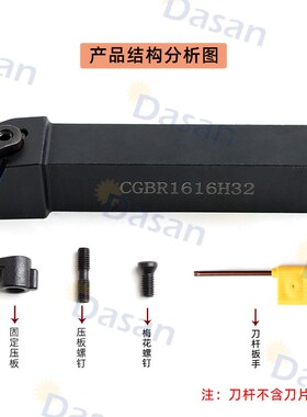 数控车床刀具立装卡簧浅槽刀杆压板式槽刀杆CGBR2525M43 CGBSR