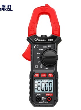 斯耐科SK213钳形电流表钳表数字全自动万能表智能钳表交直流600A