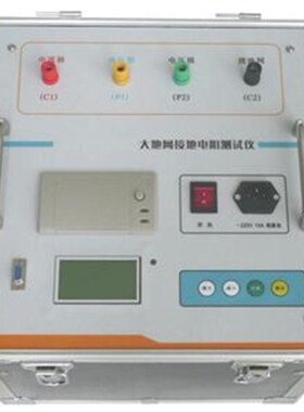 SGDW-5大地网测试仪多频率大地网接地电阻测试仪防雷检测仪器设备