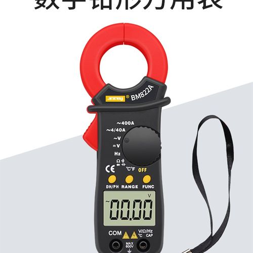 滨江BM822A数字钳形万用表 400A自动820量程823电流表温度电容频