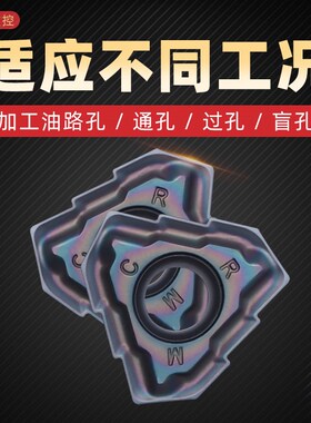 深孔钻头代替伊斯卡深孔钻刀片TOGT120405 枪钻最小10毫米 可定制