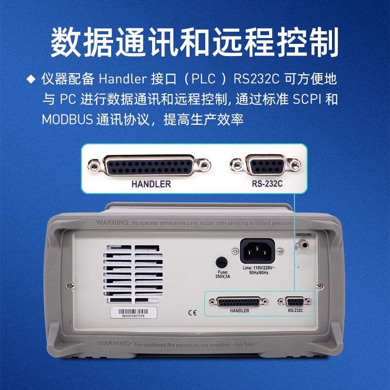 安柏AT9600远程安规电气设备接地电阻测试仪高精度数显电工测量仪