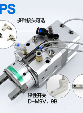 SMC型摆动旋转带夹爪手指气缸MRHQ10D/16D/20D/25D-90S/180S-N