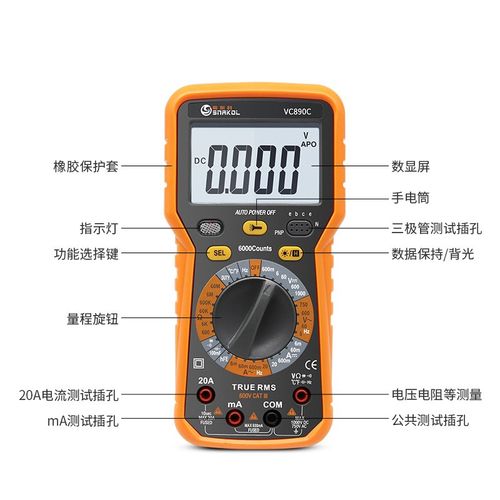 智能汽修专用数显防烧高精度新型数字万用表万能表带照明灯