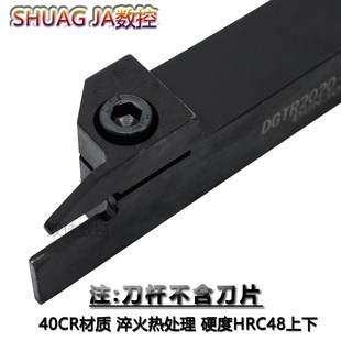 外径槽刀DGTR2020-3T20/DGTR1616-2T18配DGN伊斯卡槽刀片切槽切断