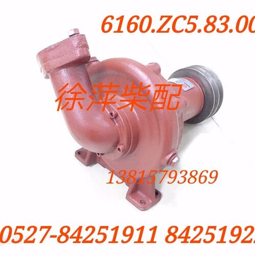 潍坊6160水泵6160ZC5.83.0潍坊8300离心水泵ZC6水泵WATER PUMP83B