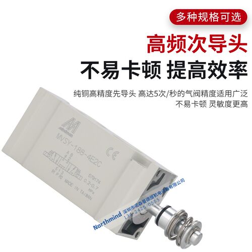 Mindman台湾金器电磁阀MVSY-156M MSY-188-4E2 MVSY-100-4E1 DC24
