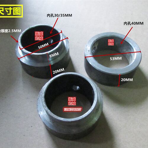 600型800型凹版印刷机彩印机胶辊轴承定固定位套 铝导辊轴承挡圈