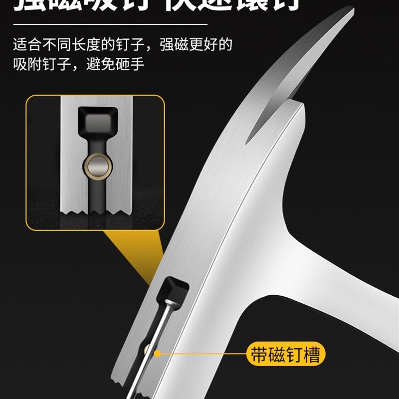 连体铁柄羊角锤子实心一体成型逃生起钉锤 铁把榔头纯钢锻造