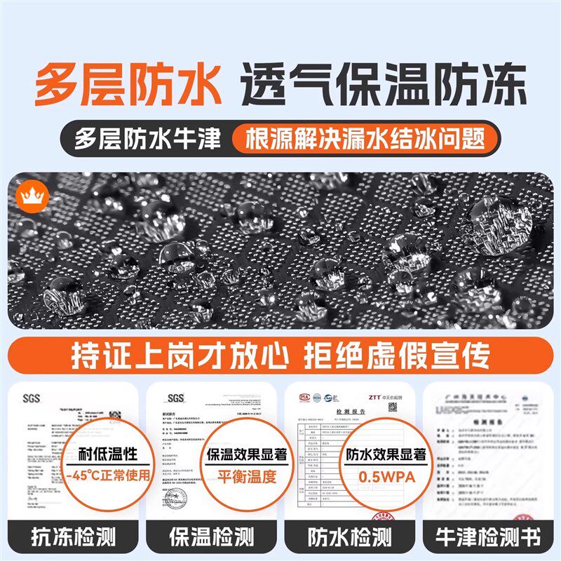 比亚迪宋pro唐dmi汉元plus海豹豚鸥车前挡风玻璃防雪罩牛津布车衣