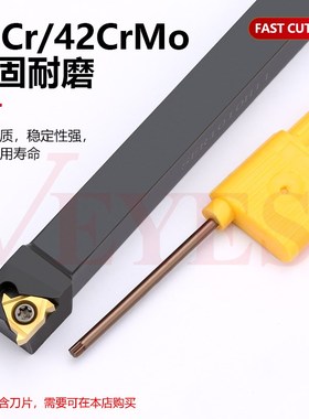 数控外螺纹车刀杆SER1010H11 SEL1212H11 小螺纹刀片11ER A60刀粒