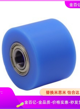 QAC71/72/73/74/75/76/77/91/92/93树脂滚轮D80/60/50/40/30/100