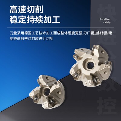 5轴快进给铣刀盘双面六角刀盘MFWN900-050-4T-22 直角刀盘铣刀盘
