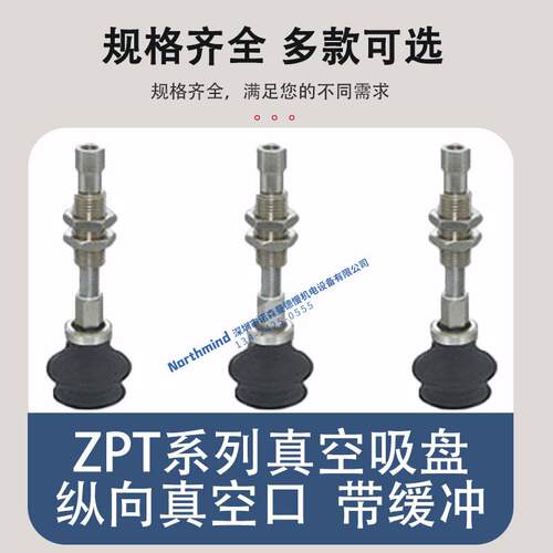 SMC型风琴型真空吸盘25BGNK30-A10 10BGNK10 ZPT50BGNK50-B01-A14