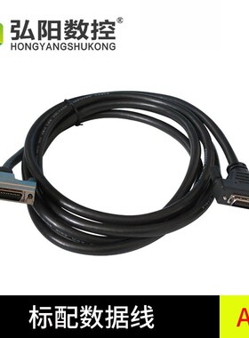 雕刻机手柄A11RichAuto-A11SEDSP三轴手柄北京锐志天宏控制器接线