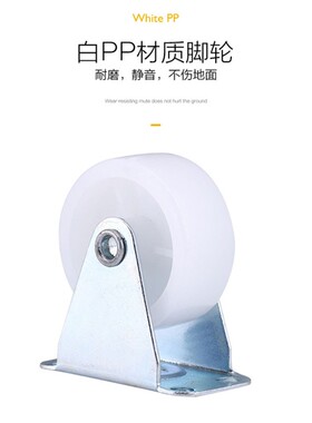 2寸定向白脚轮 固定脚轮胎2寸轱辘电器脚轮配件耐磨工业架子脚轮