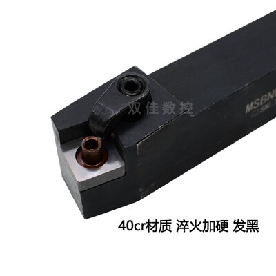 数控外圆刀杆75度MSBNR2020K12 MSBNL2020K12配正方形刀片