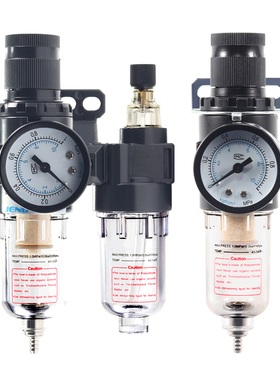 油水分离器AFC2000空气过滤器二联件气源处理器AFR2000 AC2000