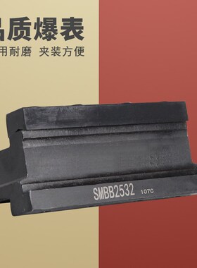 外径切槽刀板刀座深槽切深刀版SPB326刀座SMBB双头槽刀片弹簧钢