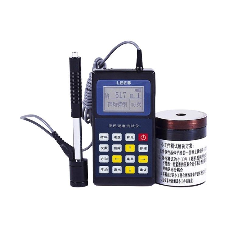 正品里博金属硬度计leeb110/120/140布氏洛氏维氏检测带打印探头
