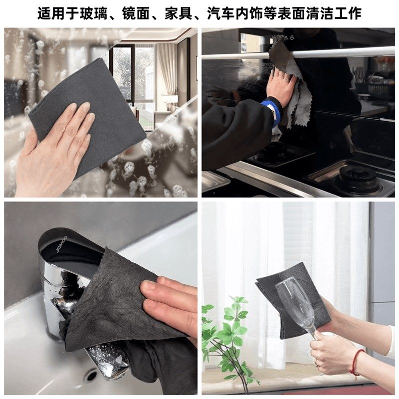 【下单立减50】魔力抹布擦玻璃不留痕无水印擦镜子家务清洁布-B
