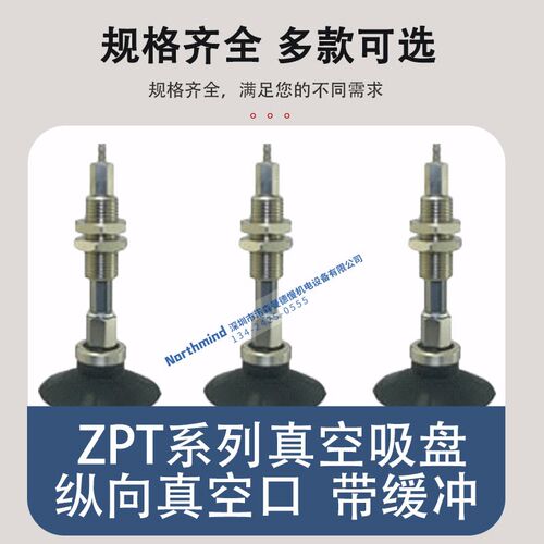 SMC型带肋平型真空吸盘10CGNK4032CGJK40-B5 ZPT50CGNK50-B01-A14